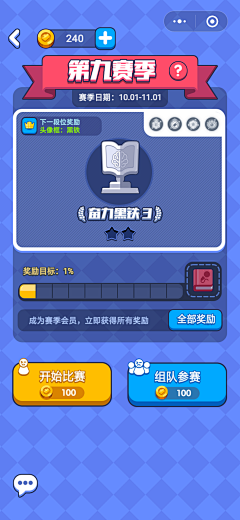 tryert采集到游戏UI