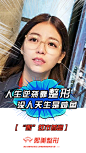 西虹市首富 热点图 2 