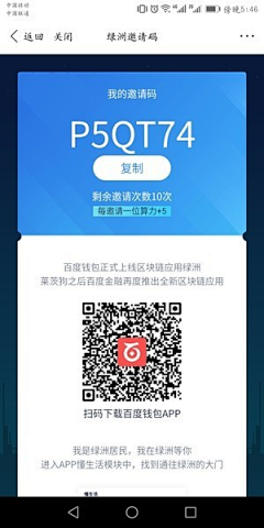 碳酸饮料丫采集到海报