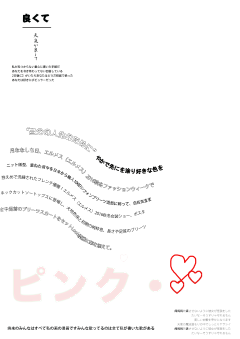 札梨采集到【现】合成饰素