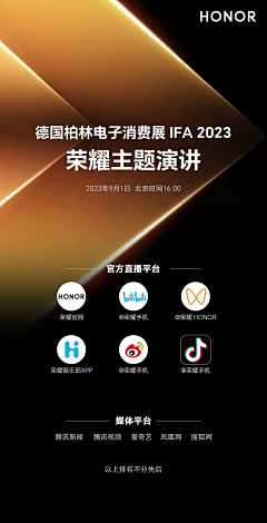 天平只是秤采集到H5-黑金
