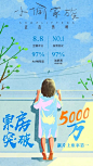 《小偷家族》大火，是枝裕和的文案偷走了我的心 ​​​​