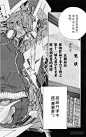 《爆漫王。》第1话 梦想与现实-在线漫画-腾讯动漫官方网站