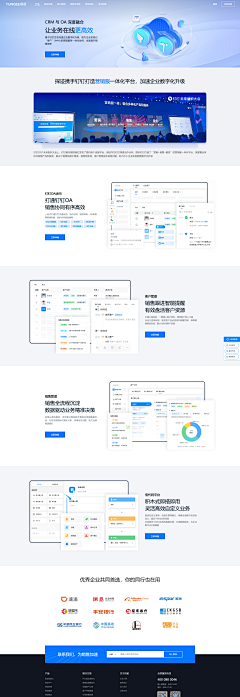 MO_MO_采集到官网首页