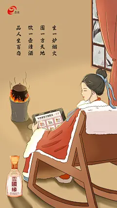 海报 分享图  手绘