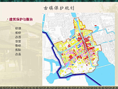 可爱糖采集到周庄