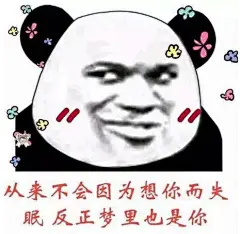 古风情话表情包的 搜索结果_360图片