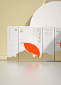陆羽会茶叶礼盒包装设计