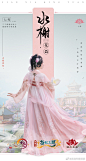 汉尚华莲汉服的照片 - 微相册