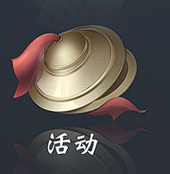 知喻采集到中国风图标