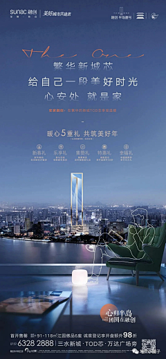 爱在路上跑采集到返乡