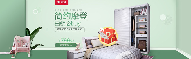 索菲亚家居旗舰店