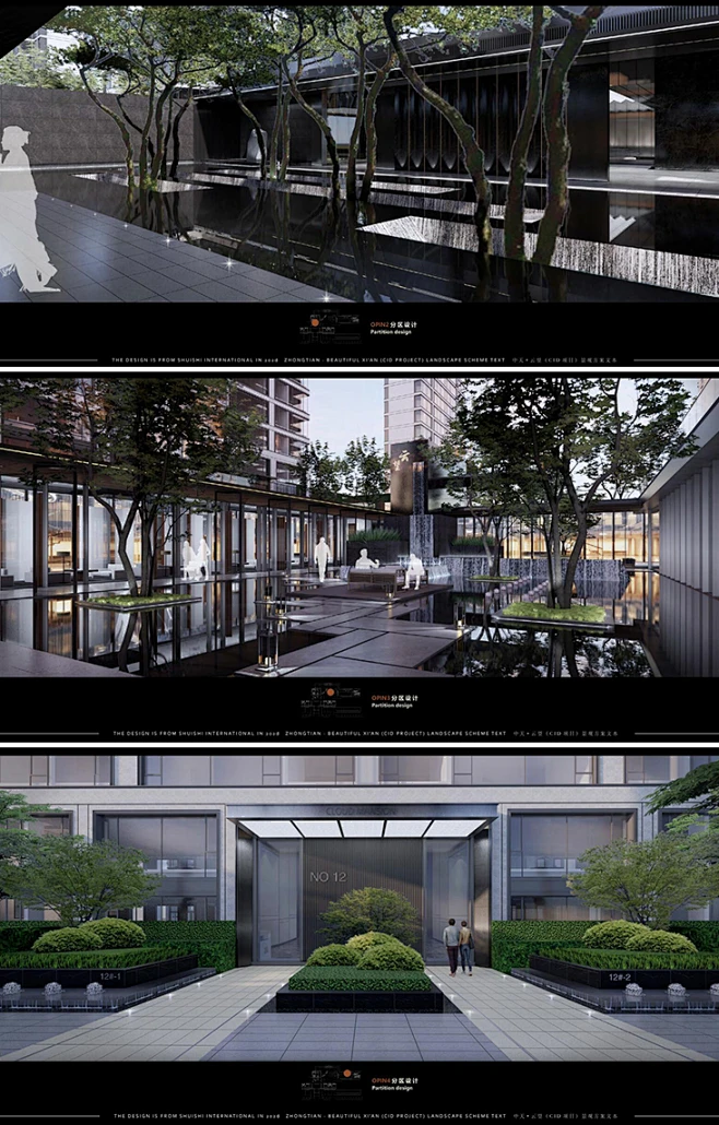 西安中天云望示范区景观文本现代示范区售楼部中庭水景观方案文本图片_售楼部景观图片素材-花瓣网