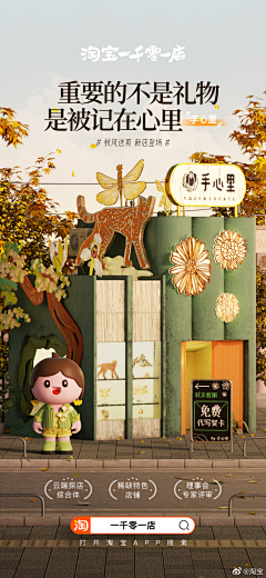 AB_wynne采集到H5