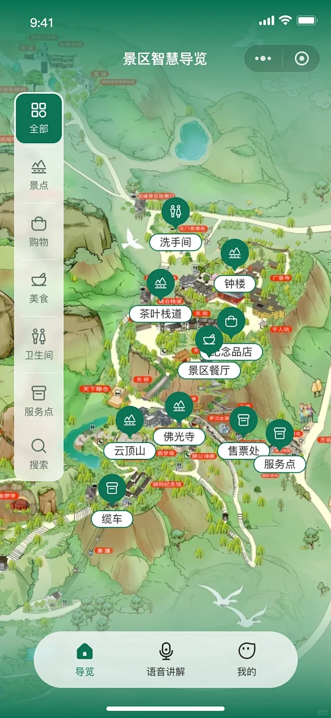 【智慧景区手绘地图】解锁景区新玩法！ - 小红书-花瓣网