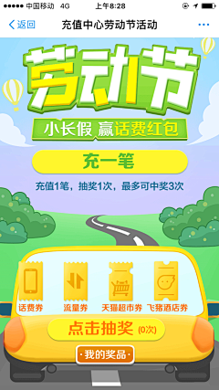 patirck_jun采集到banner