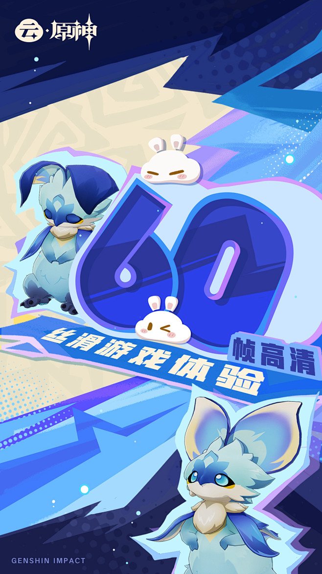 游戏 - 首页 - 微博