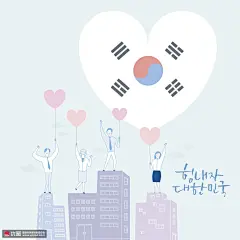 爱国人群 幸福未来 淡彩水粉 团队协作插图插画设计AI ti069a25015商务办公素材下载-优图-UPPSD
