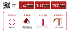 Z_yh采集到优惠券