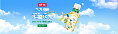 懒人的下午茶采集到电商-海报