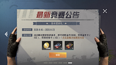 zhangjinchi采集到末日废土