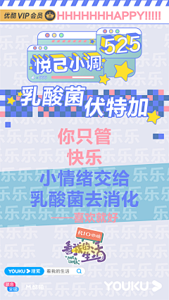 巨蟹座的阿柴采集到长图什么的