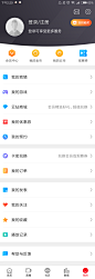 pp体育#个人中心##苏宁##app#@lubo_o
