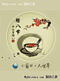 手机qq登陆界面 节日的搜索结果_百度图片搜索