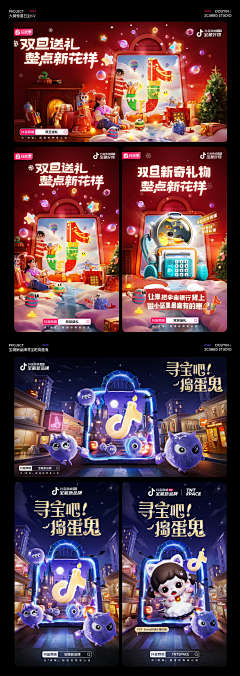 不做加班狗采集到作品集