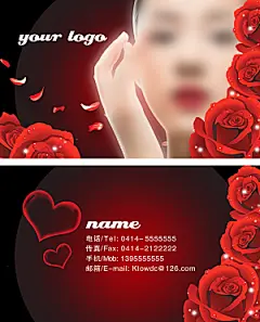 美容创意简约名片模版