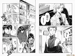 新世纪福音战士：第06卷 - CC漫画网