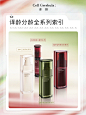 CellGrrshula ｜译龄品牌全系列指南 - 小红书