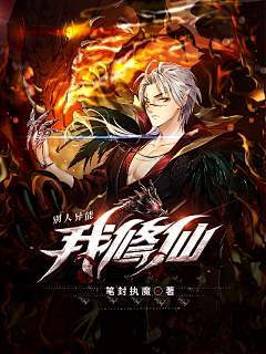 山居一隅伴孤鸿Dragon采集到2023孤鸿封赏