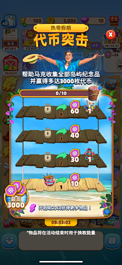 龙崎一L采集到UI参考