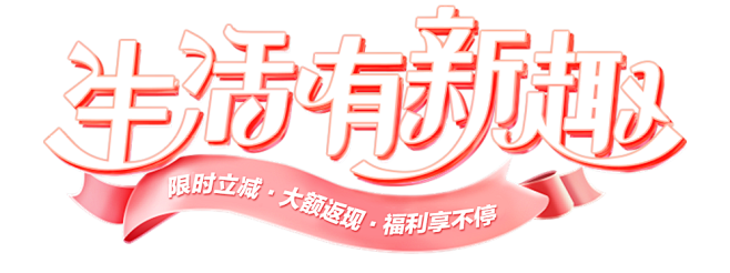 汤森家居旗舰店