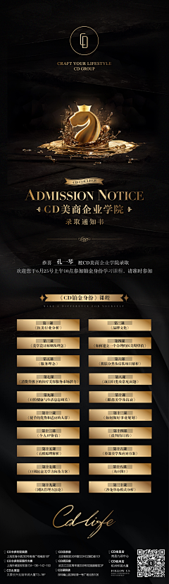 一棵树的仰望采集到卡多利亚