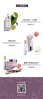 CAUDALIE欧缇丽中国官网