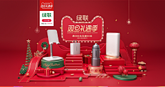 青羽雁书采集到家电电器banner