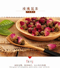 小嘚er采集到花茶