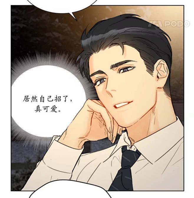 手托脸
