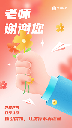 12345小zhao采集到节日