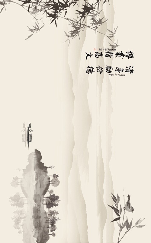 新中式山水古典中国风装饰画插画图艺术山脉...