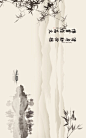 新中式山水古典中国风装饰画插画图艺术山脉背景图PSD分层素材-淘宝网