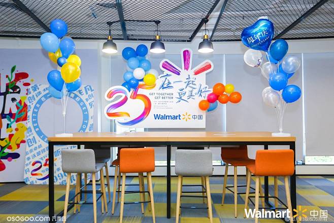 2021年Walmart沃尔玛25周年庆