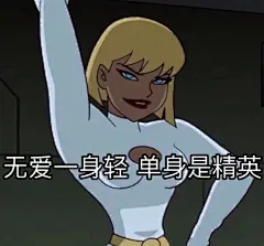 酷酷女孩系列表情包上线！还不快来查收？！ ​​​​