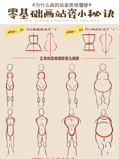错误的镜子采集到动态素材