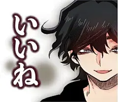 《演员夜凪景》连载2周年纪念官方表情包!全员绝美～