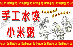 zoujie020836采集到平面广告