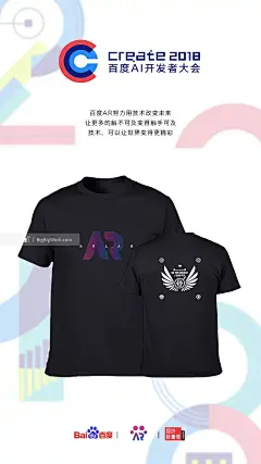 好青年T恤-百度AR-设计案例 #2018ai大会##企业##logo##文化衫设计# #T恤定制# #T恤##档案袋设计##班服##原创T恤##设计好青年##好青年班服# #班服设计# #原创设计# #班服定制##插画##班服图案##潮流##汽车##文字设计##二维码##渐变##时尚##潮图##英文logo# -大作