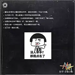 (6 封私信 / 10 条消息) 你的老师最经典语录？ - 知乎 : 上学的时候，每个老师都有他的特色，或者有他特别的口头禅。大家还想得起来吗？我的老师最常说的就是，我…